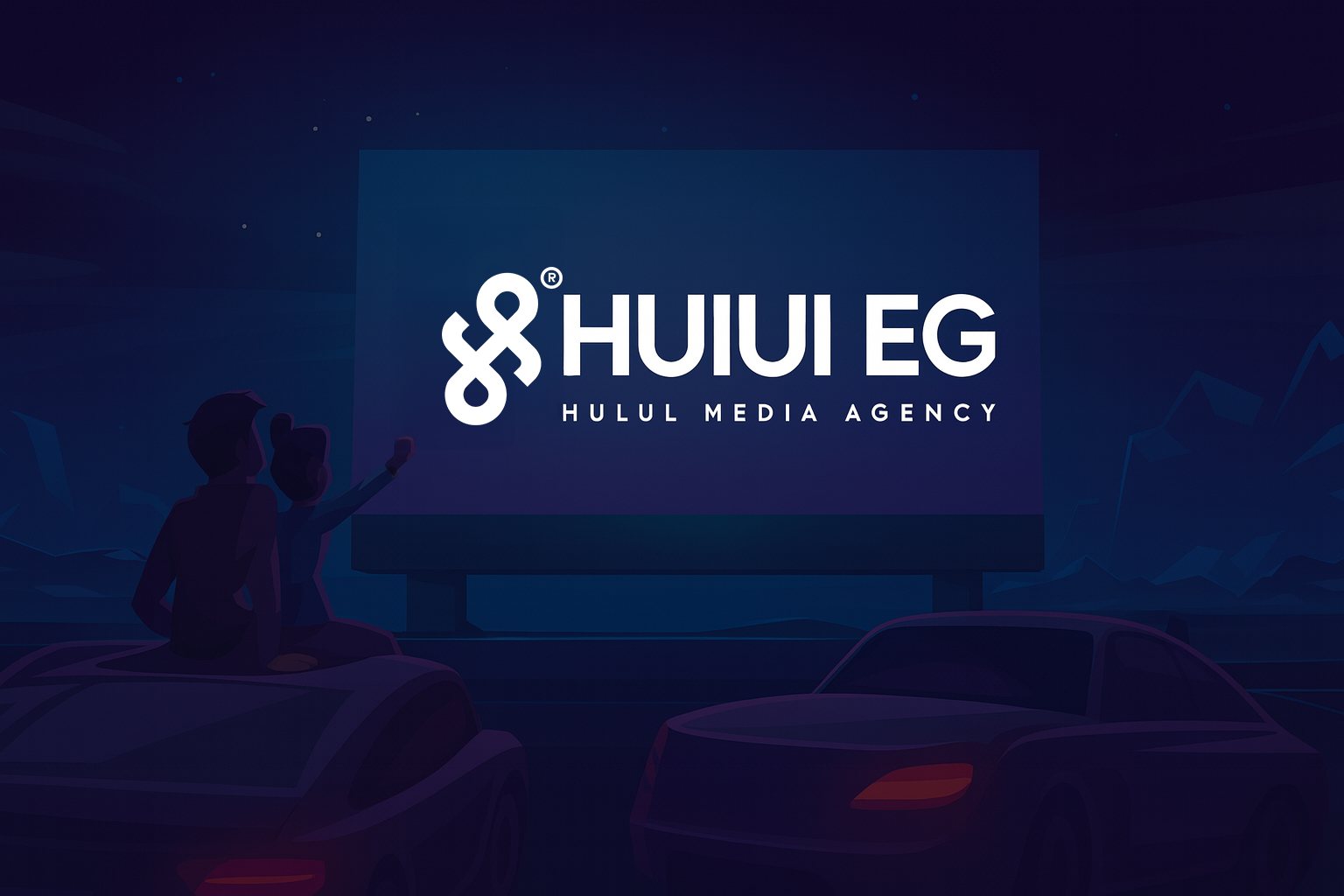 About Hulul